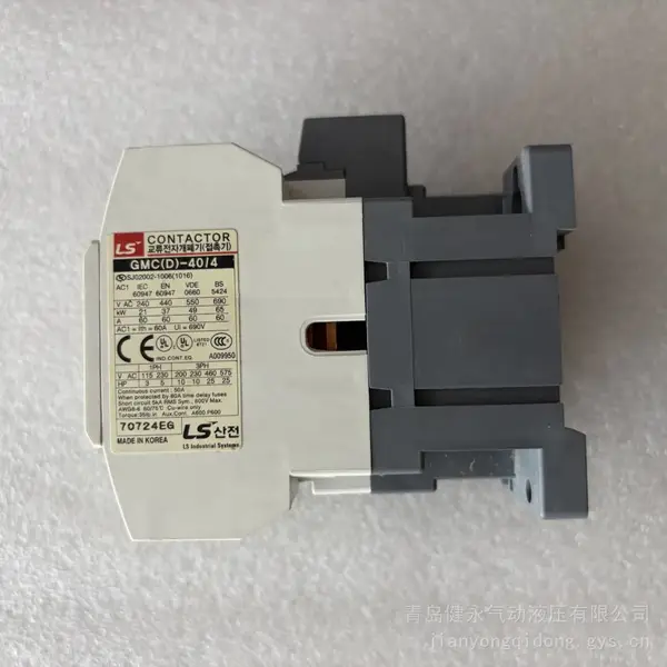LS 产电 交流接触器 GMC (D)-40/4 4 极 40A 电机控制柜电磁接触器