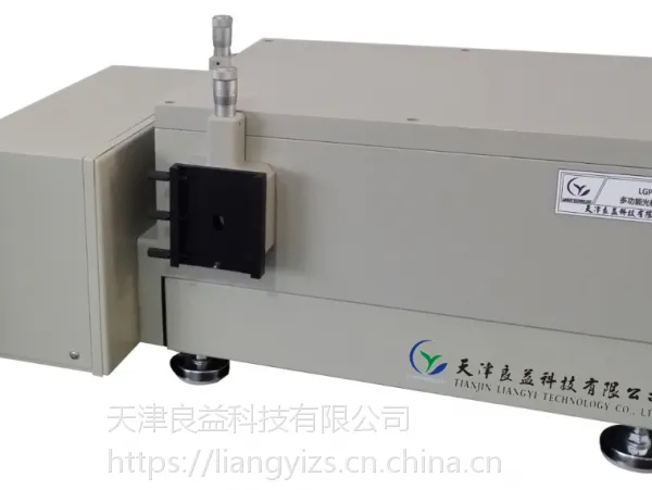 供应良益LGP-7A多功能光栅光谱仪