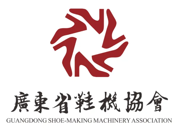 2019广州国际鞋机鞋材皮革工业展览会