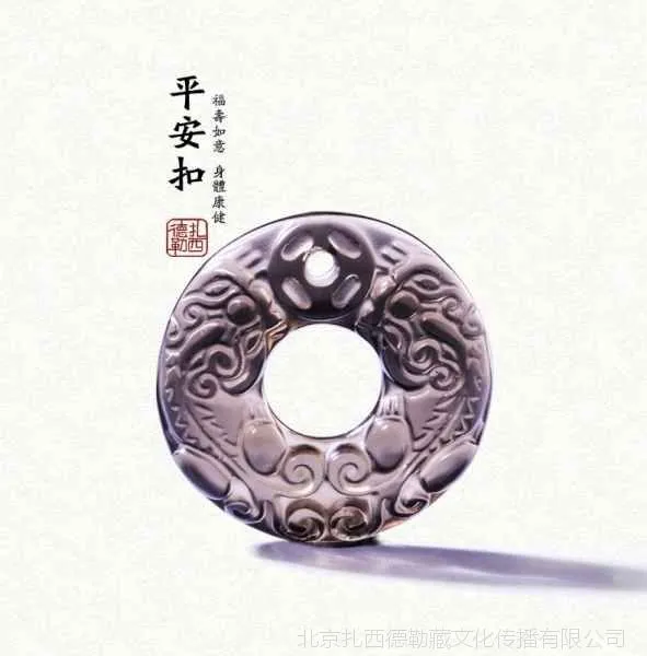 冰种黑曜石价格