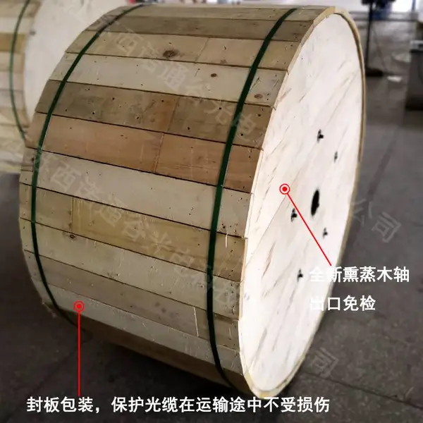 ADSS电力通信光缆参数 ADSS价格跨距 芯数厂家直销XINUOOFC品牌