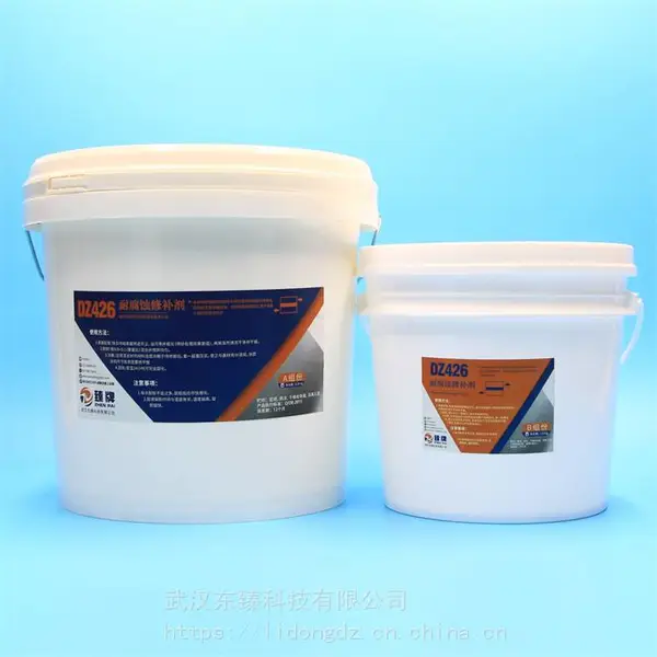 防腐底胶 耐磨涂层底胶 抗磨耐腐蚀涂层胶 易施工重防腐涂料DZ426