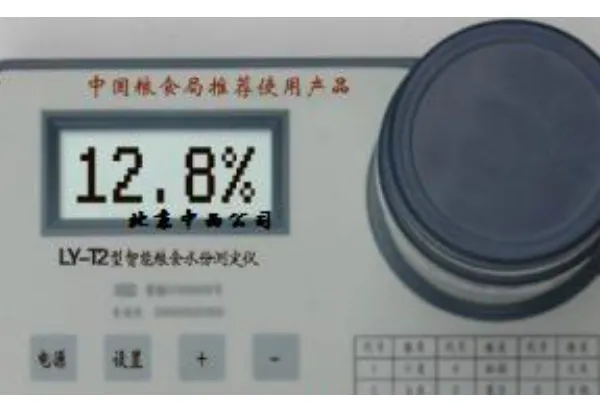玉米水分测定仪/玉米电脑水分测定仪 型号:DZ02-LY-T2Y库号:M363033