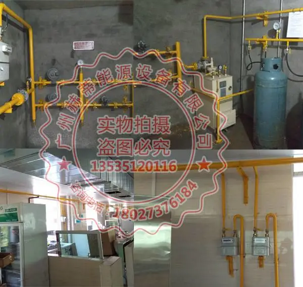 供应广州液化气汽化器管道维修安装公司