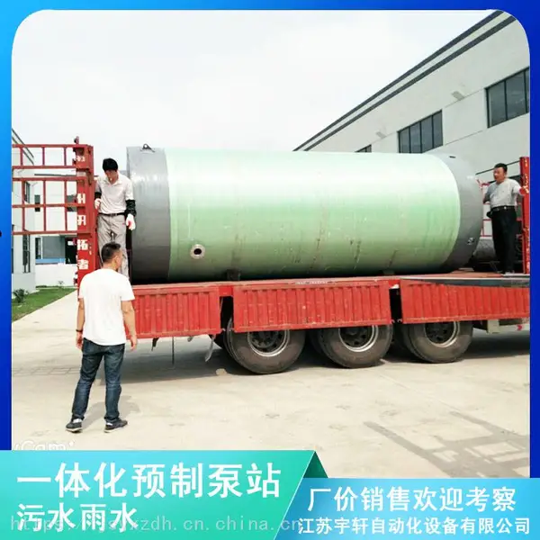 ����������2��PEһ�廯Ԥ�Ʊ�վ������ˮ������Ʒ����