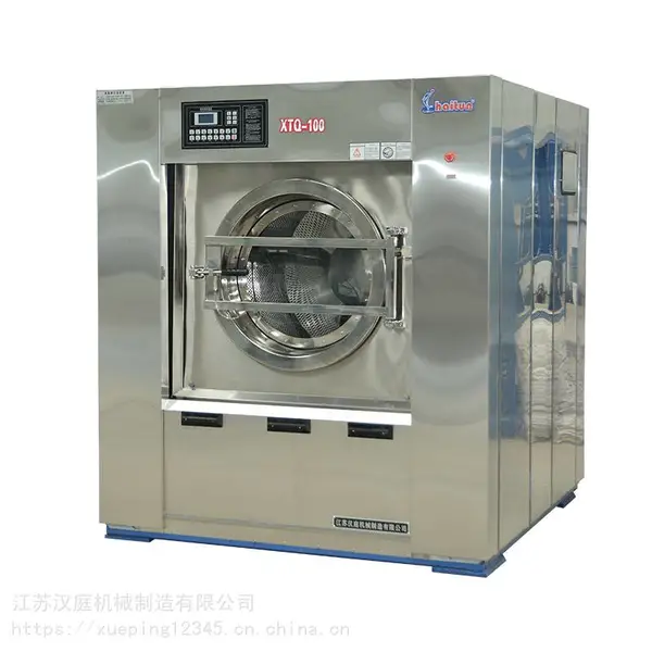汉庭机械销售全自动洗脱机-毛巾水洗机-100kg医用洗脱一体机