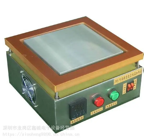 �����γϴ��������ĺ��¼���̨JR-2020B(800W)