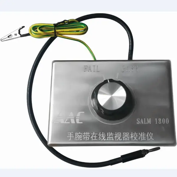 正飞科技直供 AAC-SALM1800-I 静电手环报警器校准仪