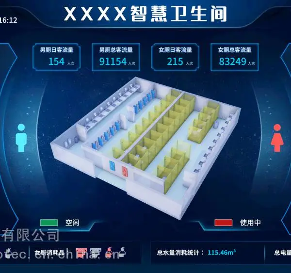 智慧厕所智慧公厕志拓科技智慧卫生间产品智慧卫生间系统定制