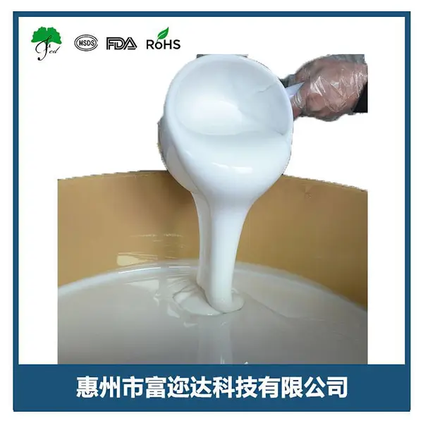 ���Ǵ�Դͷ����Һ̬�轺 �����轺����
