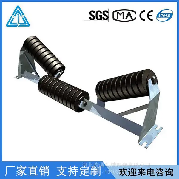缓冲托辊 耐磨 耐腐蚀 高韧性 矿用 输送机皮带机用 可定制