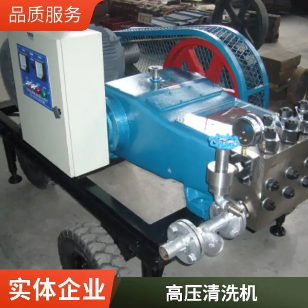 供应燃油型冷水高压清洗机 高压水流清洗机泵 充气减震轮胎