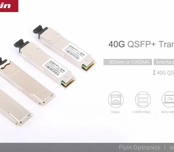 QSFP+ 40G SR4 300m 兼容光模块 深圳飞宇集团