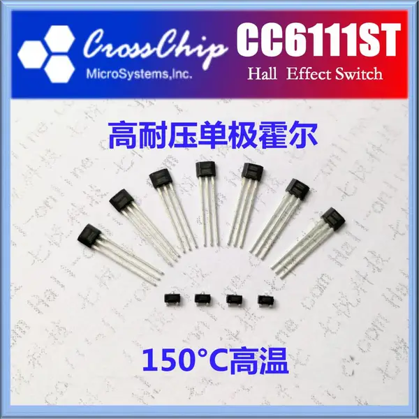 芯进 CC6111 CC6112 电动窗帘位置检测 单极霍尔开关