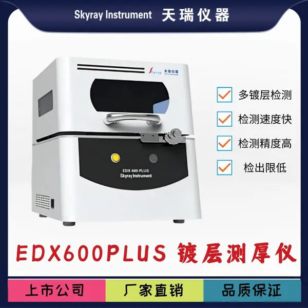 ����ʽĤ������� ***�����Ʋ�����EDX600PLUS