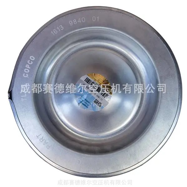 阿特拉斯空压机油气分离器2901085800 3002601740 1613984001