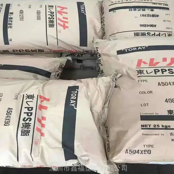 高强度高刚PPS TORELINA A305MD1