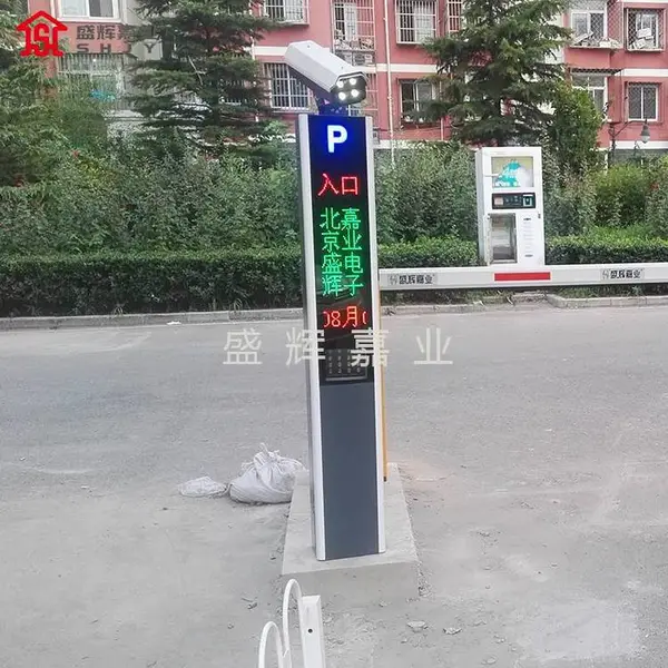 商场车牌识别系统 小区车牌识别 道闸停车场设备