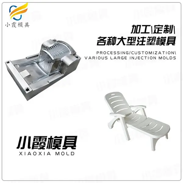 注塑模具开模厂排名