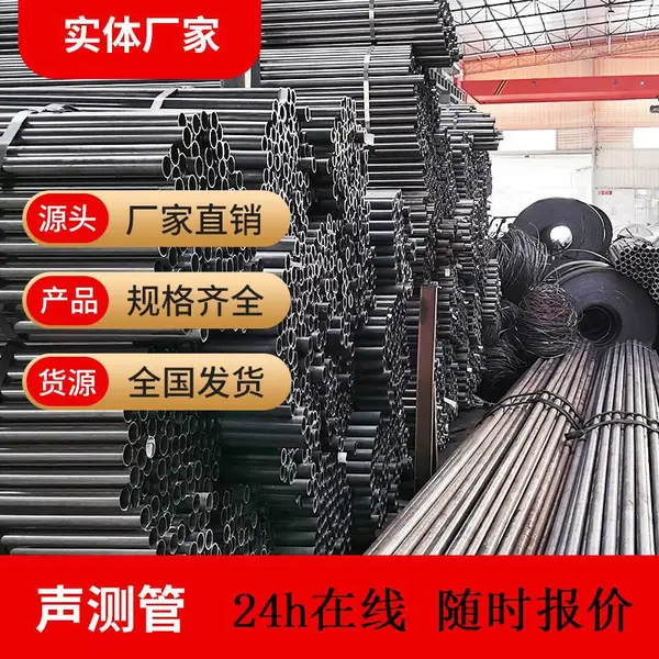 金承管道钳压式声测管575450mm桩基声测管螺旋式套筒式声测管厂家