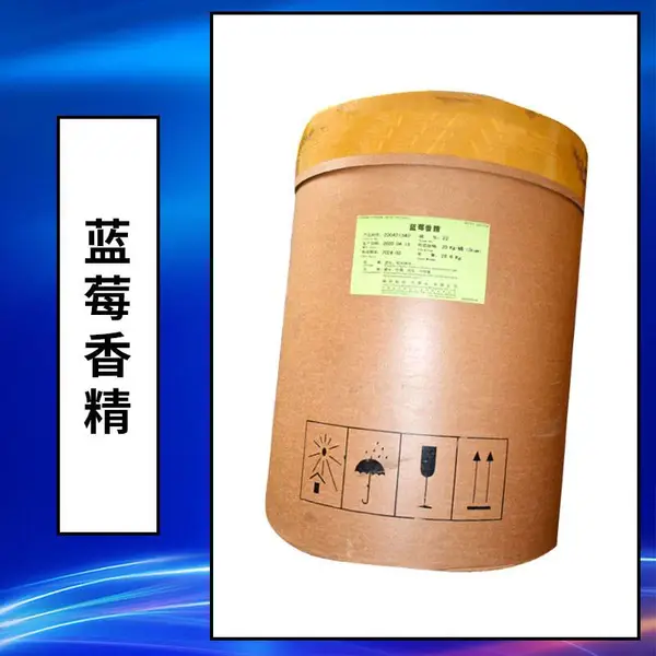 ��ݮζ��ĩ�㾫1kg/Ͱˮ���Ժ決�͸�����ζ�������ʳ����ݮ�㾫