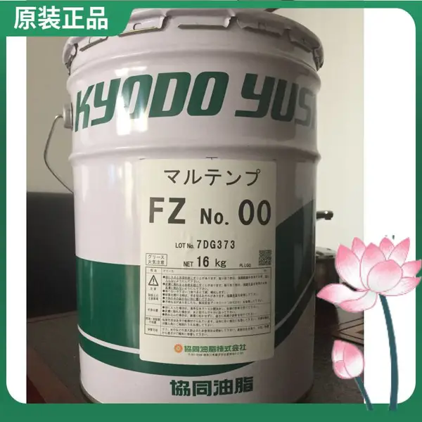 �ձ�Эͬ��֬ KYODO YUSHI FZNO.00 ��������� ���ٳ����� ����֬ MULTEMP FZ NO.00��֬