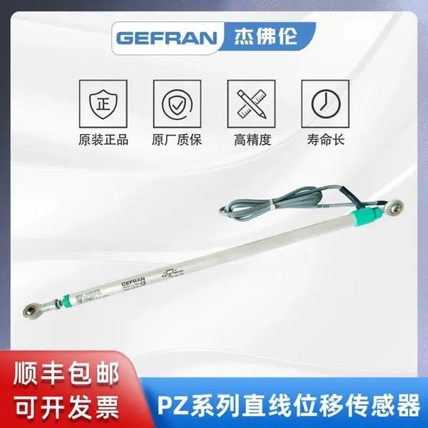 GEFRAN�ܷ��� ����ʽֱ��λ�ƴ�����/ע�ܻ����ӳ� PZ-12-A-250ԭװ�ֻ��ٷ�