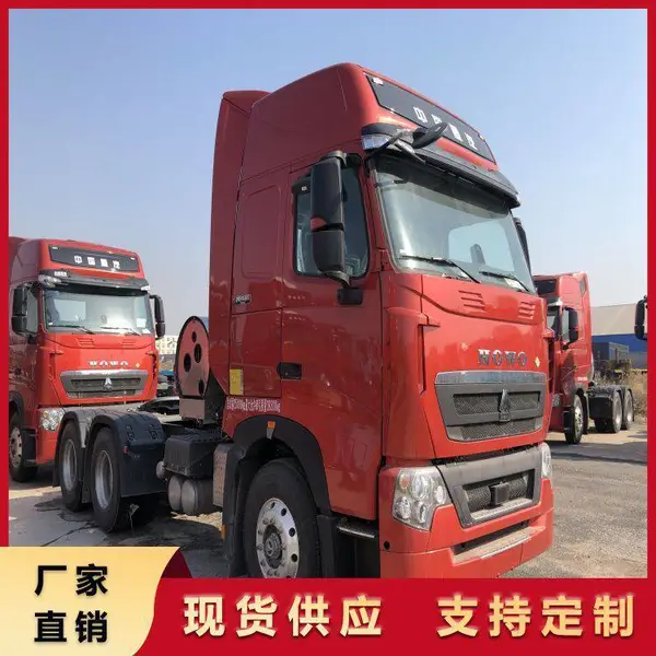 豪沃天然气牵引车 多种规格 调节气囊座椅缓解疲劳 坤德汽车 T7H