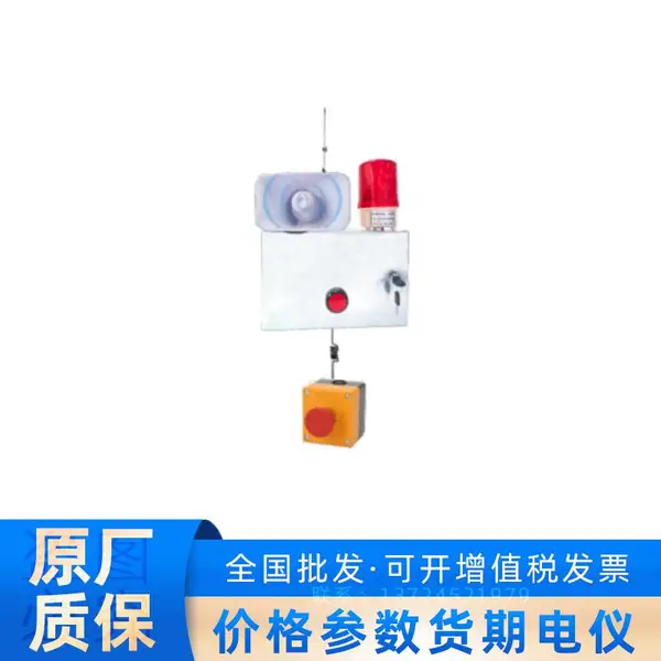 消防一键式联网报警装置-NP-FG100-4G(经销)