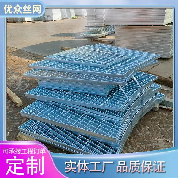 优众异形钢格栅板 化工厂电厂工业石油平台用弧形钢格板