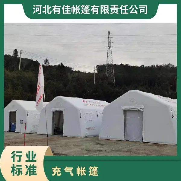 充气帐篷TPU气柱代工 大型指挥应急救援 防雨定制印字