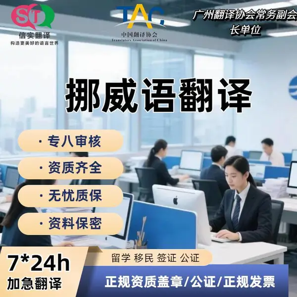 会议音响设备配套同传,设备租赁 现场译员一体化全包服务