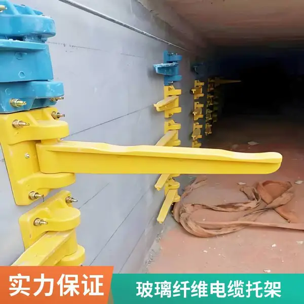 船舶玻璃钢电缆支架 船用防腐绝缘电缆支架定制