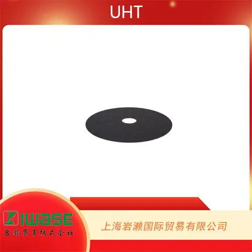日本UHT,外圆抛光机树脂切削砂轮4404