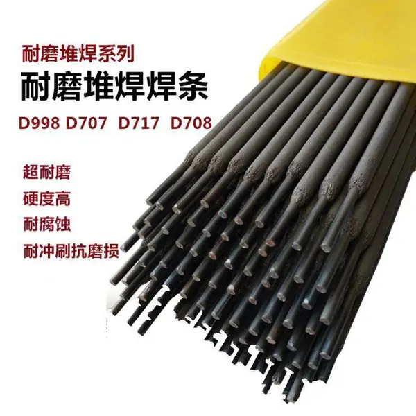 TM65高硬度高铬耐磨焊条TM55堆焊修补破碎机锤头电焊条