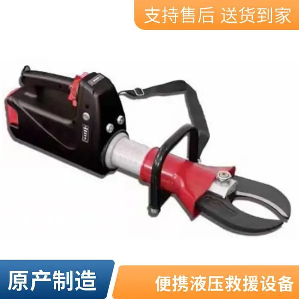 小型手动液压剪扩钳 便携破拆剪扩器 消防安防应急装备 厂家直供可批发