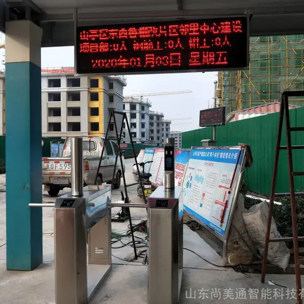 工地专用农民工平台三辊闸 人脸识别考勤闸机 1200mm标准机箱