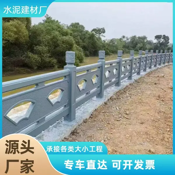 水泥预制仿大理石河堤栏杆池塘边安全围挡防护仿石护栏