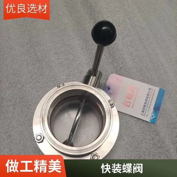 ���������̿쿨�� D81F-16RL DN40 304/316L����ʽ��� ��װ����