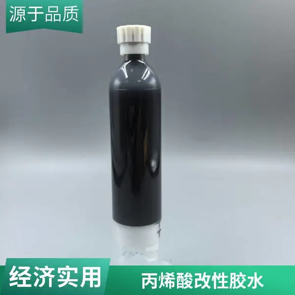 8008电子万能密封接着剂胶粘剂MS电子胶改性硅烷