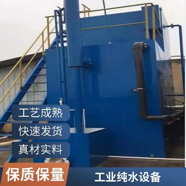 农村乡镇饮用水一体化净水设备 全自动反冲洗 出水达标 全国发货