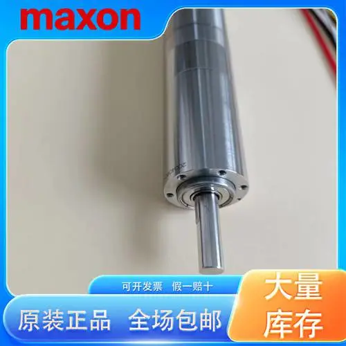 马克森电机278601 EC45flat/EC20flat 电机 经销商