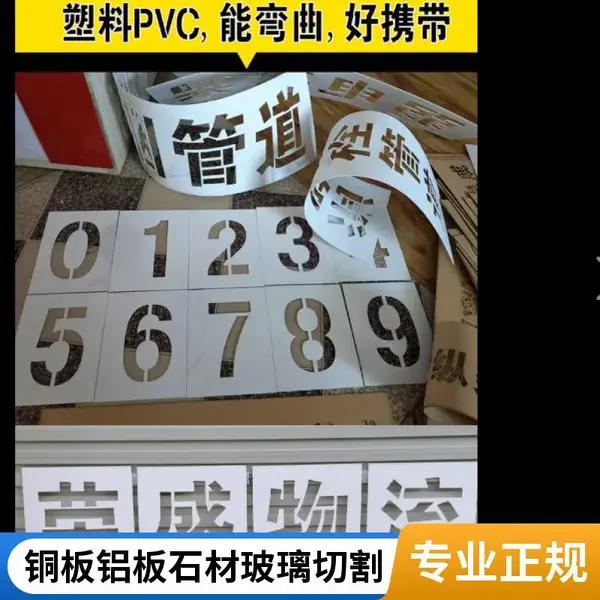 深圳金属水切割加工厂 水刀切割不锈钢铁板 精密异形零件切割