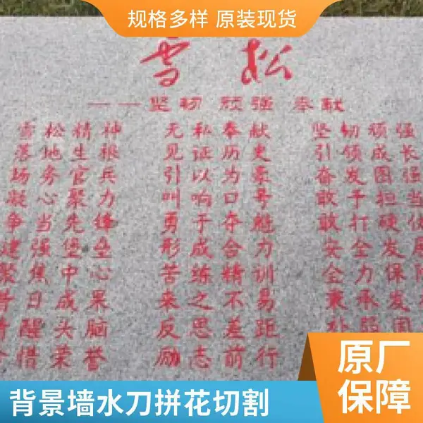 深圳大理石水射流切割 无热损伤水刀异形加工 非金属大板切割