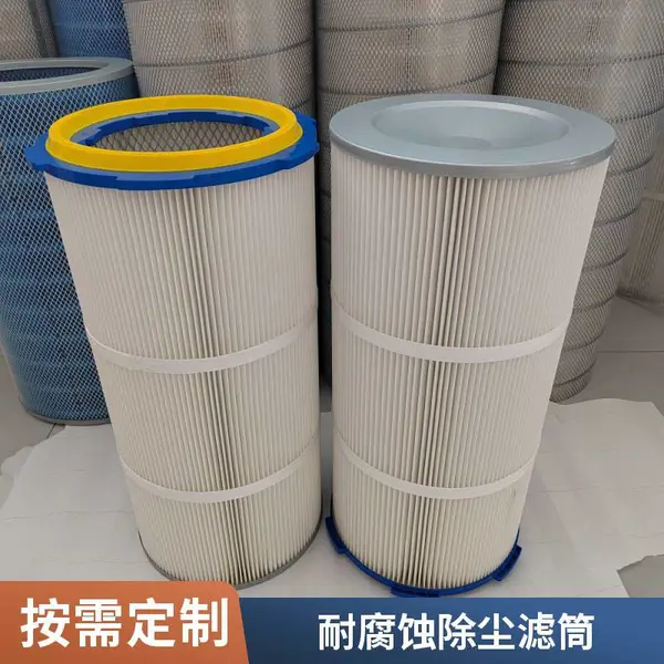 六耳法兰除尘滤芯 工业级激光切割焊烟打磨纳米阻燃高效过滤器