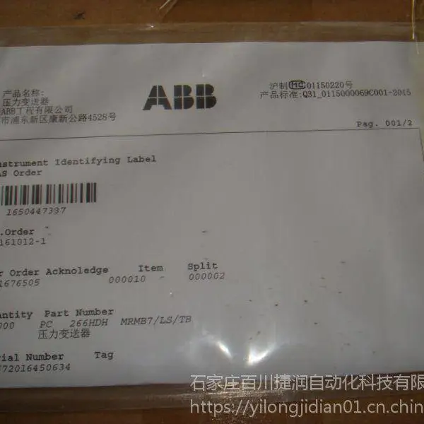 ABB仪表 AW600034滑轨连接