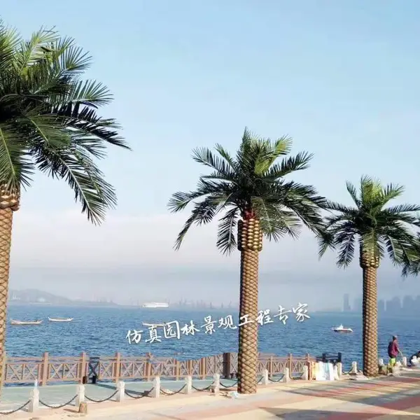 椰子树仿真树厂家定做造型椰子树