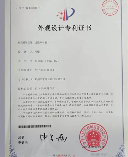 线缆牵引机