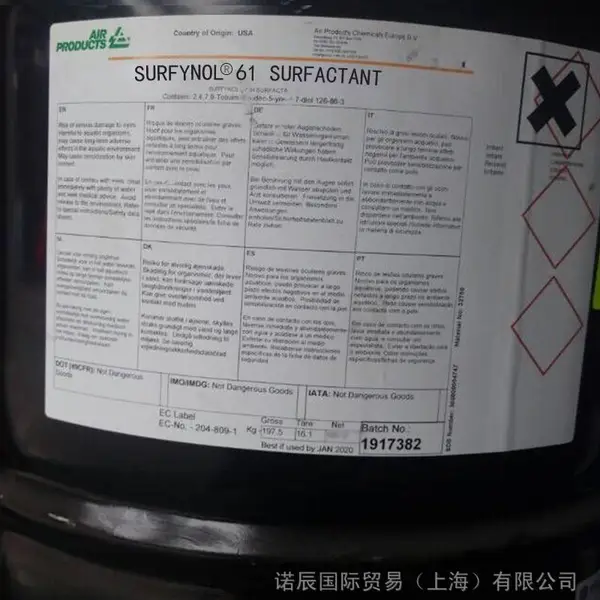 气体表面活性剂Surfynol-61特殊材料清洗润湿剂|诺辰国际贸易