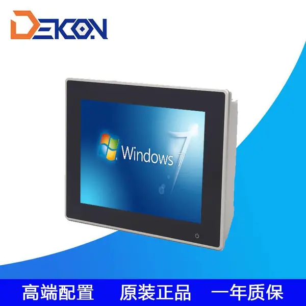 德控PPC-0803 8寸低功耗无风扇工业平板电脑 源头厂家直销